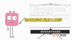 淘宝降权是什么意思,淘宝店铺商品被降权是什么意思