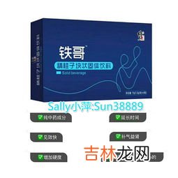 修正蛇鞭粉胶囊什么时候吃,修正蛇鞭粉胶囊什么时候吃