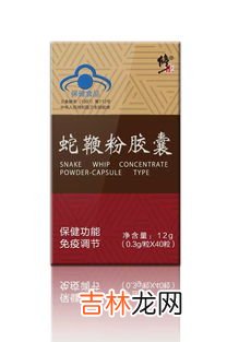 修正蛇鞭粉胶囊什么时候吃,修正蛇鞭粉胶囊什么时候吃