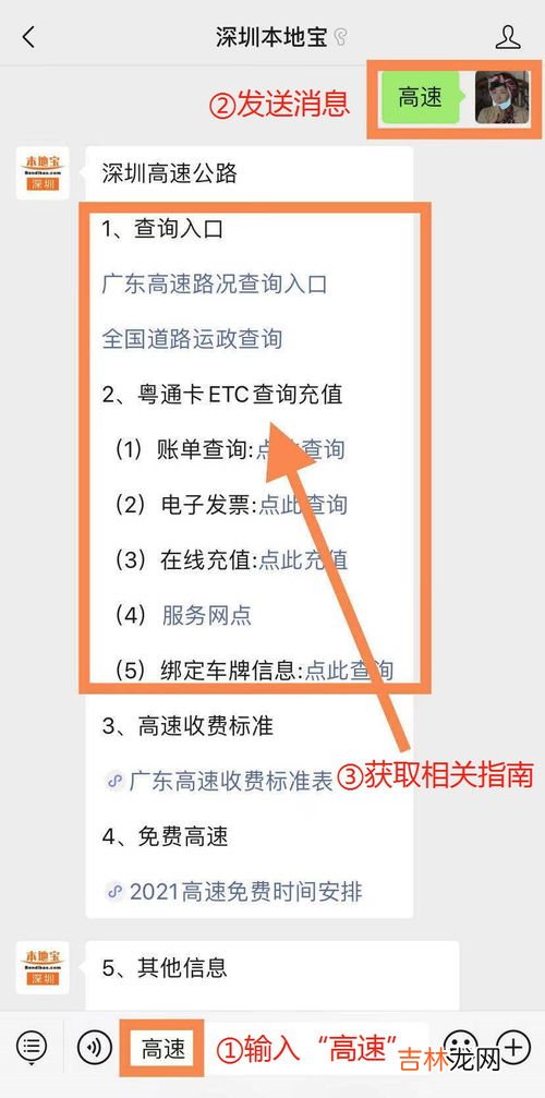 etc办理需要什么材料,ETC在那里办理，需要什么证件？