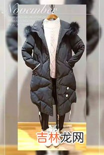 羽绒服清洗应该注意什么,羽绒服洗涤技巧