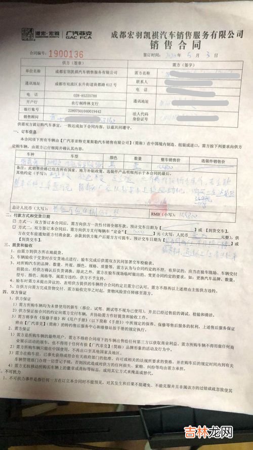 4s交了定金最迟多久必须提车,买车交订金，最迟能拖多长时间提车？