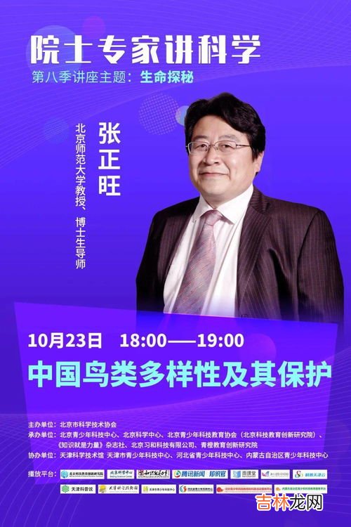 适合中国人最科学的健康作息时间表,科学的作息时间表
