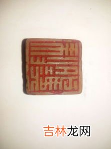 姓名章上要不要加印字,篆刻印章名字后面加书还是印?