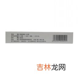 通便灵胶囊说明书,通便灵胶囊的功效与作用