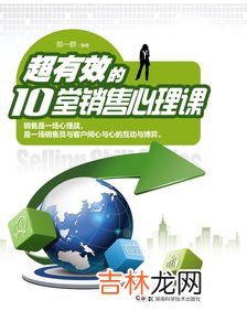 如何提高销售能力,如何提高销售能力？