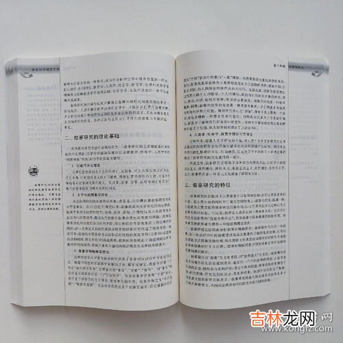 科学研究三种主要方法,科学研究方法有什么