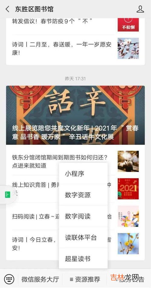 超星手机上怎么签到,学习通位置签到不在那里可以签吗