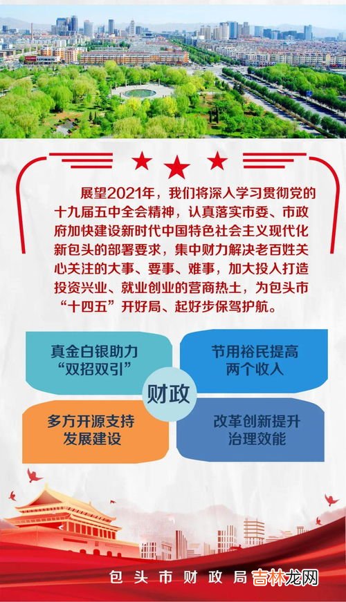 获得感,幸福感,安全感的含义,获得感幸福感安全感三者的关系是什么？