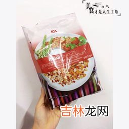 草莓牛奶麦片如何做,燕麦最新吃法