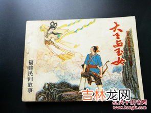 中国四大民间故事是哪四个,我国四大民间故事是哪4个故事？