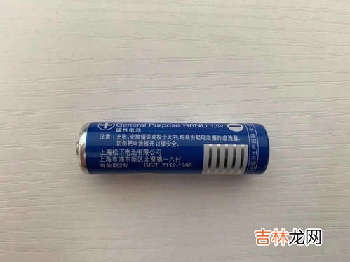 电池有保质期吗,电池的保质期是几年