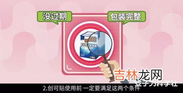 严禁使用创可贴情况,创可贴是不是对人体有害