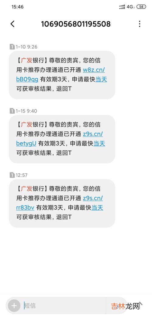 彩信是什么意思,短信和彩信有什么区别