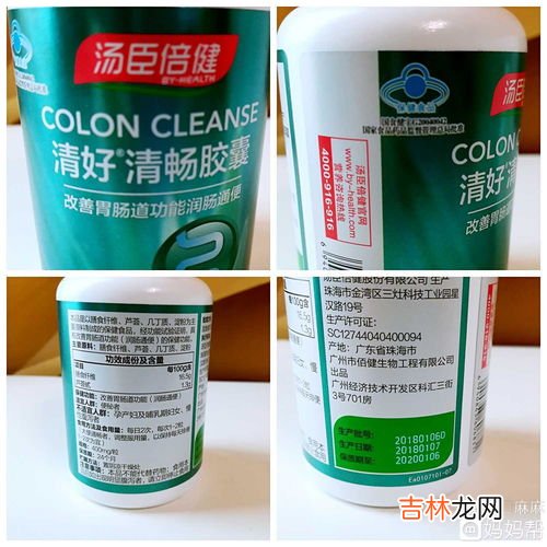 绿蜂胶囊的功效与作用,巴西绿蜂胶的功效