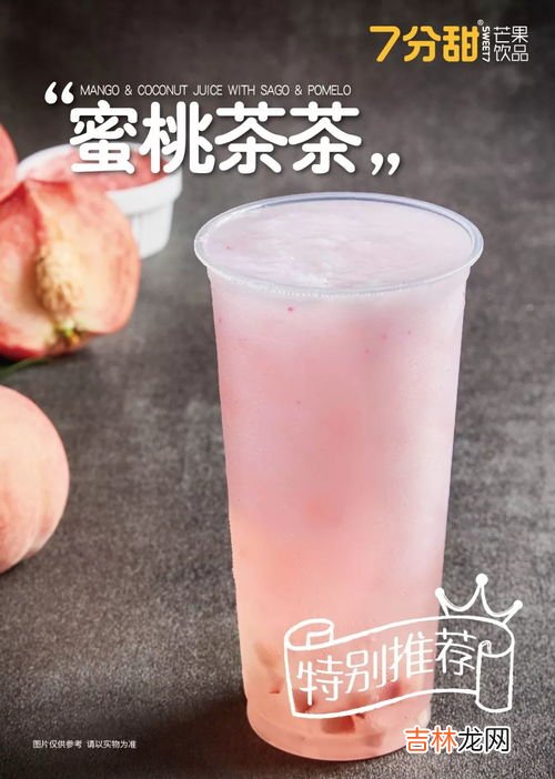 茶桃可以吃吗,千岛湖有一种植物表面暗黄色切开后是白色的，吃到嘴巴里面比较松软，是菜