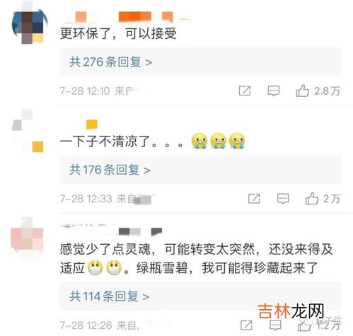 苹果中国官网罕见打折，优惠还是清库存？iPhone,降600！库克回应iPhone在中国打折：不是清库存！那为何降价？