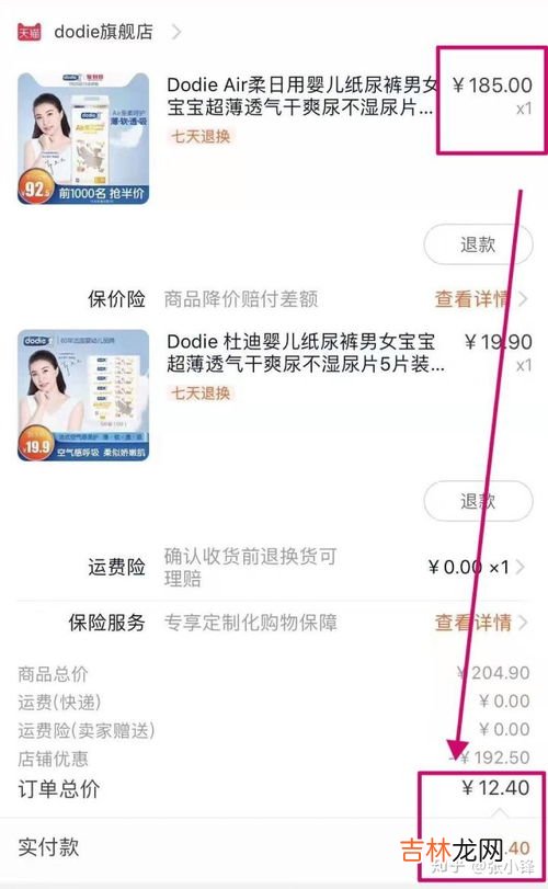 nb码是什么意思,纸尿裤nb啥意思