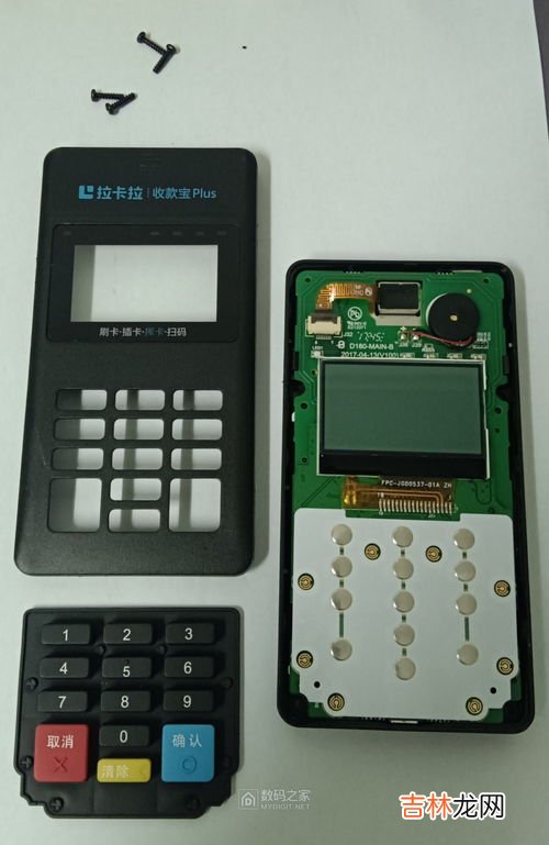 手机蓝牙pos机品牌排行榜,pos机品牌排行榜前十名