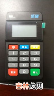 手机蓝牙pos机品牌排行榜,pos机品牌排行榜前十名