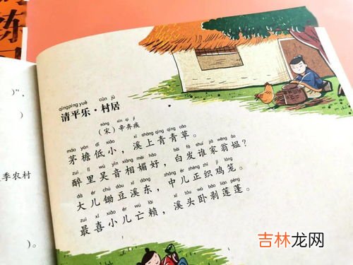 锄禾古诗原文,古诗《锄禾》全诗