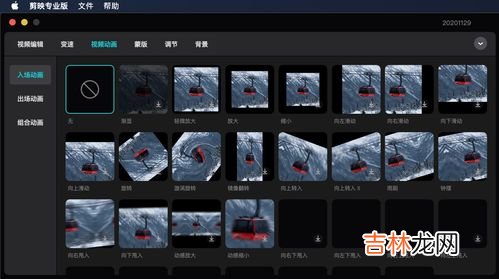 剪映智能抠像怎么用,剪映色度抠图怎么使用