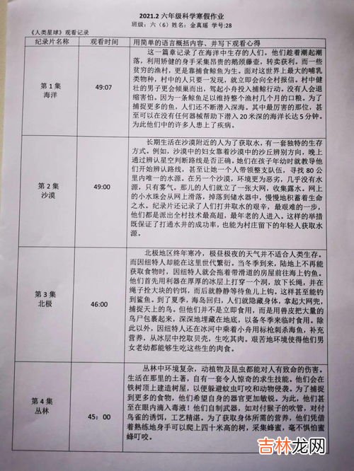 人们常用什么来记录风速,用什么方法来测风力