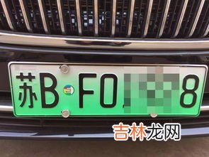 车牌晋是哪个省的简称,晋是哪里的车牌号