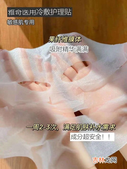 复因皮肤屏障修复乳多少钱,冰溪皮肤屏障修护乳效果怎么样