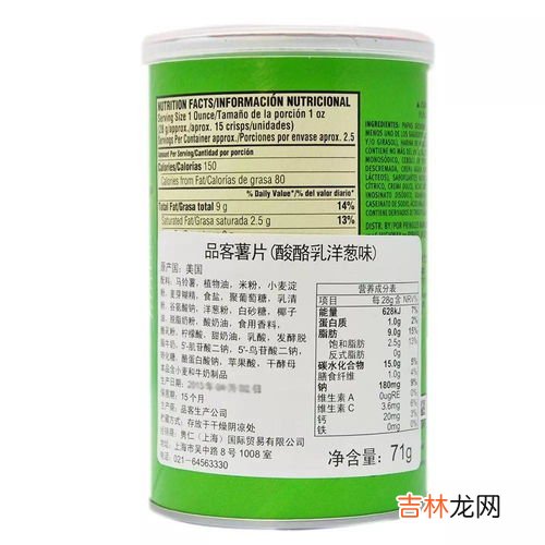 食品的保质期是指,食品的保质期是指