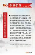 如何维护我国经济安全,维护国家经济安全的任务包括