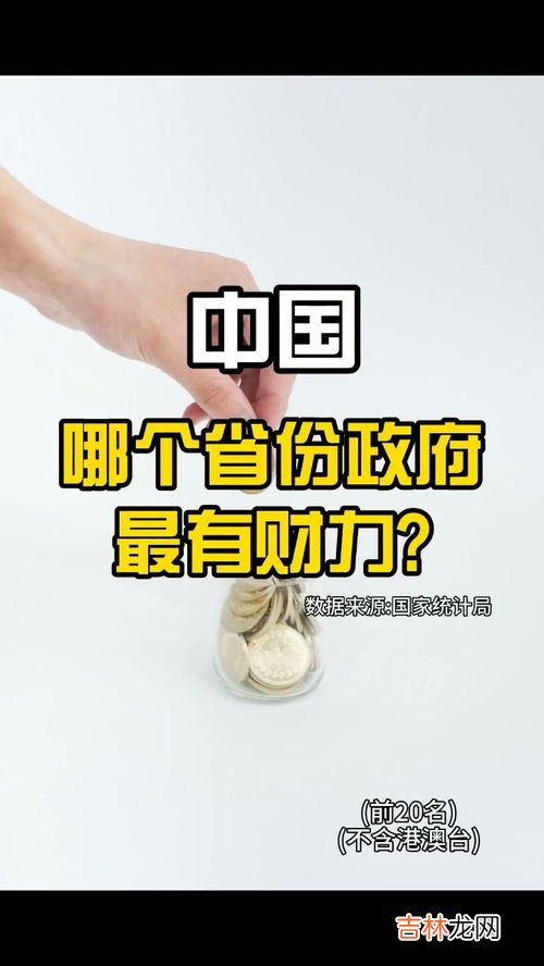 江苏打12305前面加什么,怎么正确拨打12305？