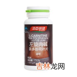 左旋肉碱减肥有副作用吗,瘦身必看：左旋肉碱有副作用吗