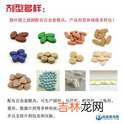 绿粒轻压片糖果有什么作用,果蔬纤维压片糖果有什么作用