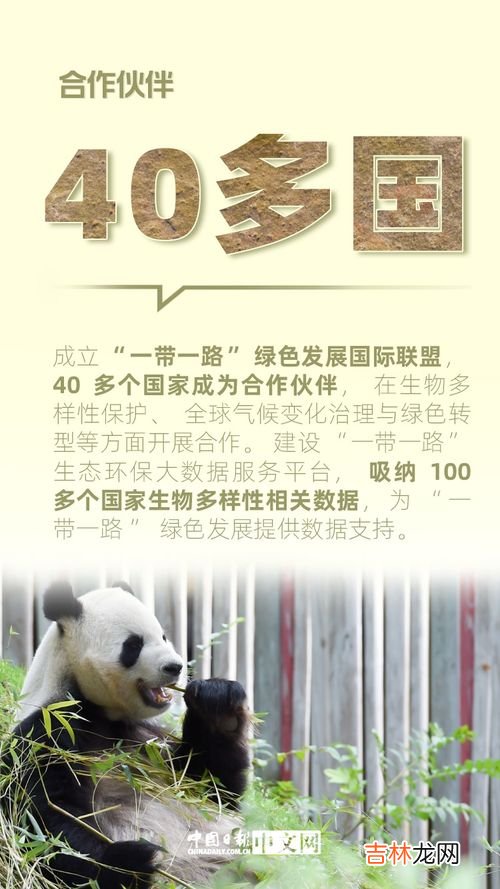 保护生物多样性的四种措施,保护生物多样性的措施有哪些