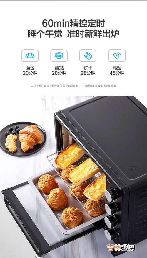 家庭厨房使用烤箱的注意事项,烤箱使用注意事项有哪些？