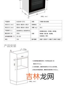 家庭厨房使用烤箱的注意事项,烤箱使用注意事项有哪些？