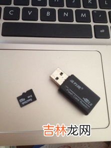 读卡器怎么用,读卡器怎么用
