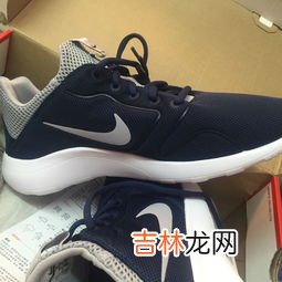 耐克鞋真假怎么分辨真假,怎样辨别耐克鞋真假