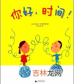 人类认识时间和改造世界的根本目标,人们认识世界和改造世界的根本方法是什么