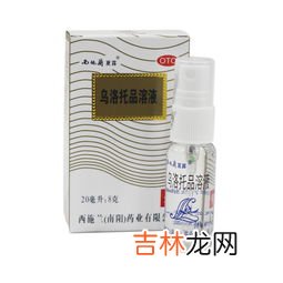 西施兰乌洛托品溶液有用吗,全名——西施兰夏液乌洛托品溶液，到底是干嘛用的？