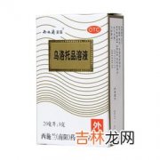 西施兰乌洛托品溶液有用吗,全名——西施兰夏液乌洛托品溶液，到底是干嘛用的？