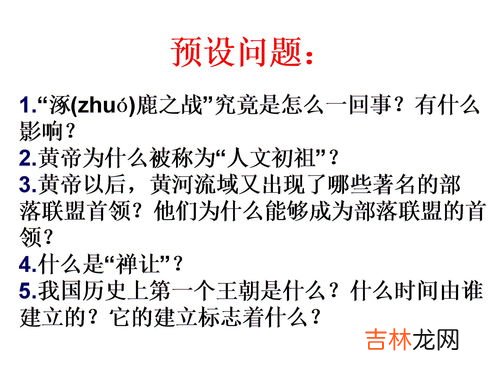 原始社会共同生活必须遵守的规则,原始社会的行为规范主要表现形式是