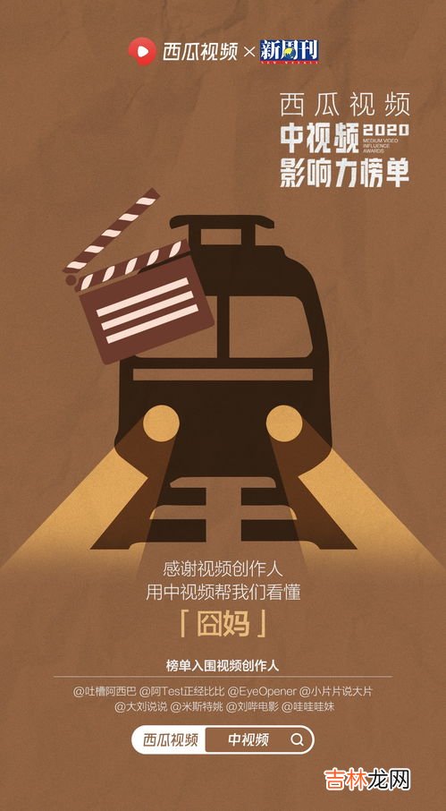 西瓜视频能看电影吗,西瓜视频这个App怎么样?