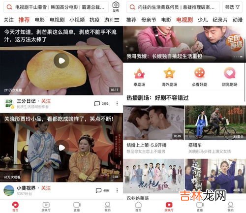 西瓜视频能看电影吗,西瓜视频这个App怎么样?