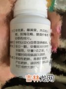 一般减肥药的副作用有哪些,吃减肥药的危害有哪些