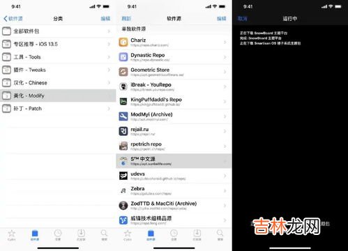 苹果越狱是什么意思,苹果越狱是什么意思啊