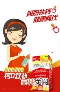 精朗迪碳酸钙d3颗粒说明书,谁来说下精朗迪碳酸钙d3颗粒婴儿用量?