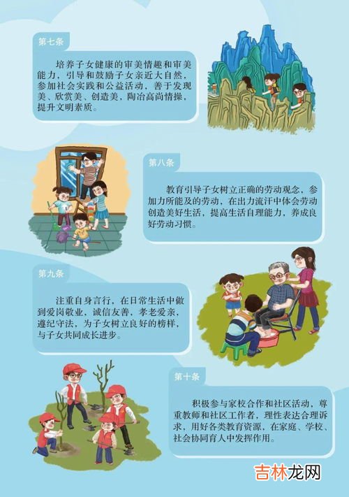 日本家庭教育的四个重视,日本的教育制度好在哪里？