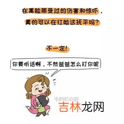 唱黑脸唱红脸什么意思,关于熟语：一个唱黑脸，一个唱红脸是啥意思，咋用？